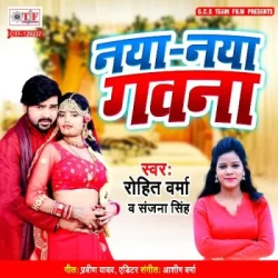 Unknown Raja Bujhi Na Lachari