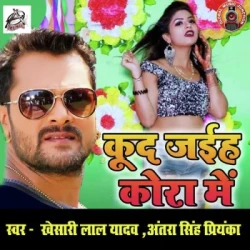 Bhojpuri Unknown
