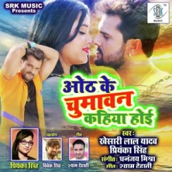 Bhojpuri Unknown