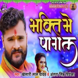 Bhojpuri Unknown