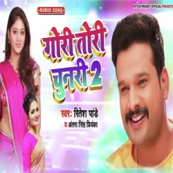 Bhojpuri Unknown