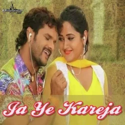 Bhojpuri Unknown