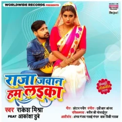 Bhojpuri Unknown