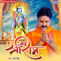 Bhojpuri Unknown