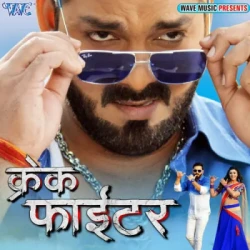 Bhojpuri Unknown