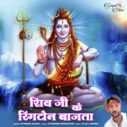 Bhojpuri Unknown