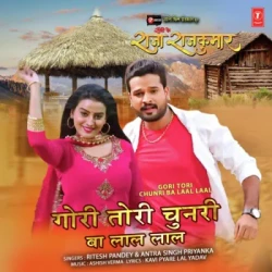 Bhojpuri Unknown
