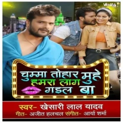 Bhojpuri Unknown