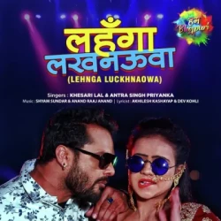 Unknown Lehnga Luckhnaowa