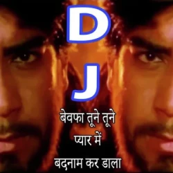 Unknown Bewfa Tune Tune Pyar Me Badnam Kar Dala