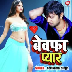 Bhojpuri Unknown