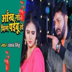 Bhojpuri Unknown