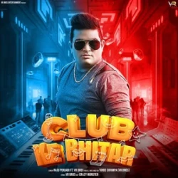 Unknown Club Ke Bhitar