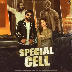 Unknown Special Cell