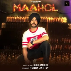 Unknown Maahol