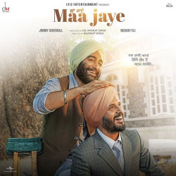 Punjabi Unknown