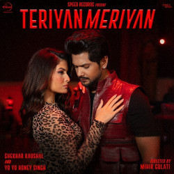 Unknown Teriyan Meriyan