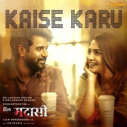 Hindi-Singles Unknown