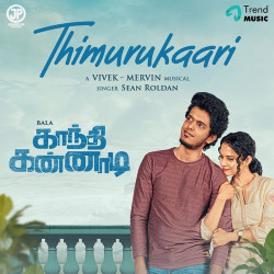 Tamil Unknown