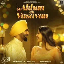 Punjabi-Singles Unknown