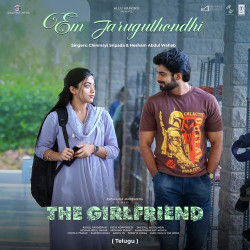 Unknown Em Jaruguthondhi (From The Girlfriend)
