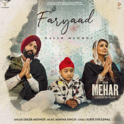 Punjabi-Singles Unknown
