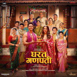 Marathi Unknown