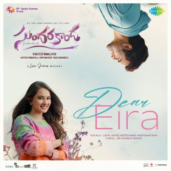 Telugu Unknown