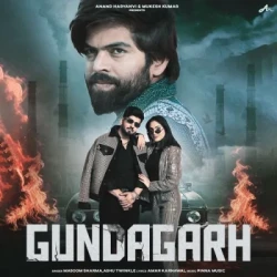 Unknown Gundagarh