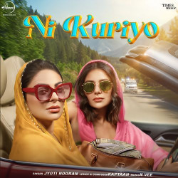 Unknown Ni Kuriyo (From Phaphey Kuttniyan)
