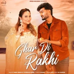 Unknown Ghar Di Rakhi