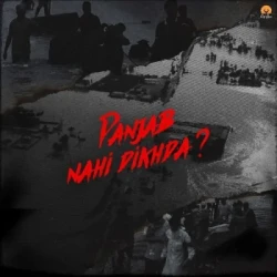 Punjabi-Singles Unknown