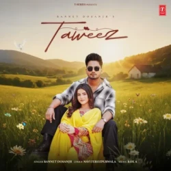 Unknown Taweez
