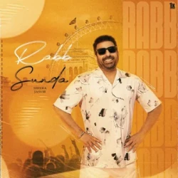 Unknown Rab Sunda