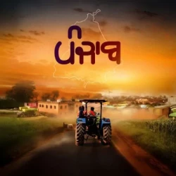 Punjabi-Singles Unknown