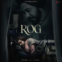 Unknown Rog