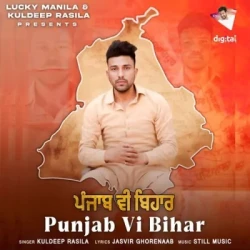 Unknown Punjab Vi Bihar