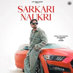 Unknown Sarkari Naukri