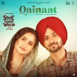 Unknown Qainaat