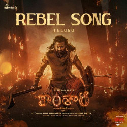 Telugu Unknown