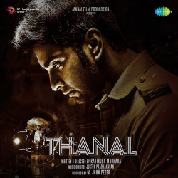 Tamil Unknown