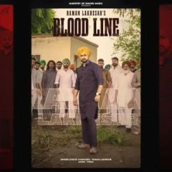 Unknown Blood Line