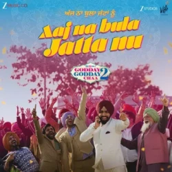 Punjabi-Singles Unknown