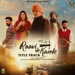 Punjabi-Singles Unknown