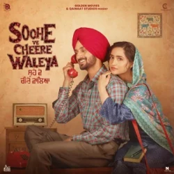 Punjabi-Singles Unknown