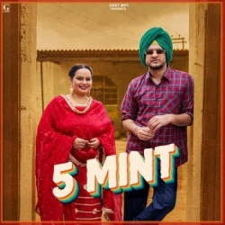 Unknown 5 Mint