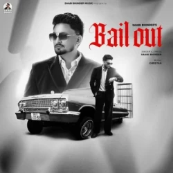 Unknown BAIL OUT
