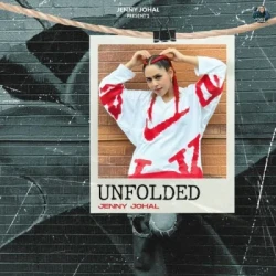 Unknown Unfolded