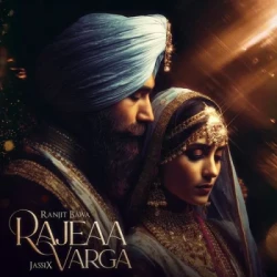 Unknown Rajeaa Varga
