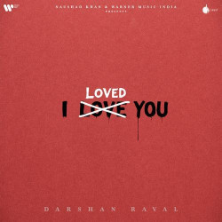 Unknown I Loved You